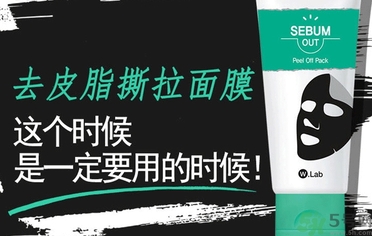 w.lab適合什么膚質(zhì)？w.lab適合什么年齡