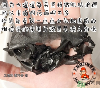 w.lab撕拉面膜多少錢？w.lab撕拉面膜真假辨別