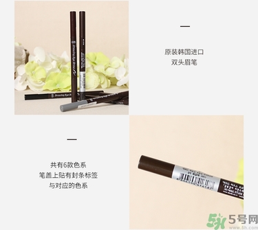 愛麗小屋雙頭旋轉(zhuǎn)自動眉筆真假辨別對比圖 愛麗小屋雙頭旋轉(zhuǎn)自動眉筆真假辨別對比圖