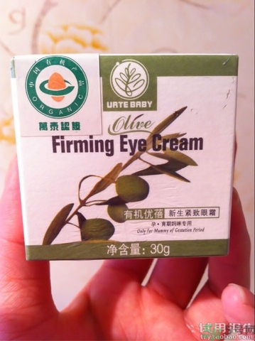 噯呵有機優(yōu)蓓眼霜多少錢?噯呵有機優(yōu)蓓眼霜價格 噯呵有機優(yōu)蓓眼霜多少錢?噯呵有機優(yōu)蓓眼霜價格