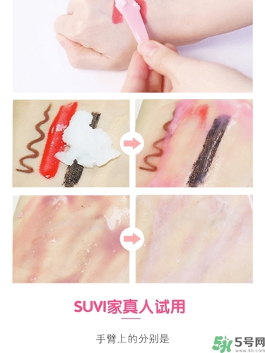 nooni雪花純凈卸妝膏怎么樣？nooni卸妝膏好用嗎