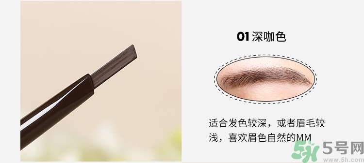 愛麗小屋雙頭旋轉(zhuǎn)自動眉筆真假辨別對比圖 愛麗小屋雙頭旋轉(zhuǎn)自動眉筆真假辨別對比圖