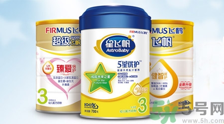 飛鶴奶粉怎么樣？飛鶴奶粉哪個(gè)系列好？