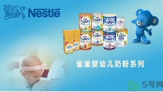 雀巢奶粉怎么樣？怎么辨別雀巢奶粉真假？
