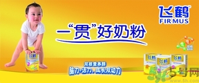 飛鶴奶粉怎么樣？飛鶴奶粉哪個(gè)系列好？