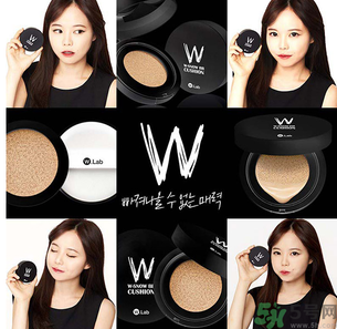 w.lab雪花氣墊色號(hào) w.lab黑色白色雪花氣墊試色圖 w.lab雪花氣墊色號(hào) w.lab黑色白色雪花氣墊試色圖