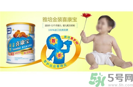 雅培奶粉喜康寶怎么樣？喜康寶和喜康力的區(qū)別是什么