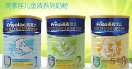 美素奶粉怎么樣？美素奶粉怎么查真假？