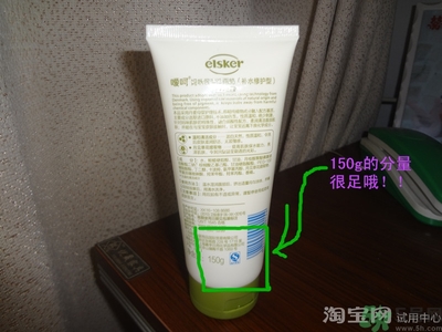 噯呵媽咪洗面奶怎么樣?噯呵媽咪洗面奶好用嗎? 噯呵媽咪洗面奶怎么樣?噯呵媽咪洗面奶好用嗎?