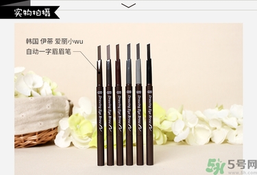 愛麗小屋雙頭旋轉(zhuǎn)自動眉筆真假辨別對比圖 愛麗小屋雙頭旋轉(zhuǎn)自動眉筆真假辨別對比圖