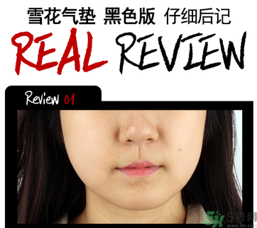 w.lab雪花氣墊黑色款怎么樣？w.lab雪花氣墊黑色和白色區(qū)別？