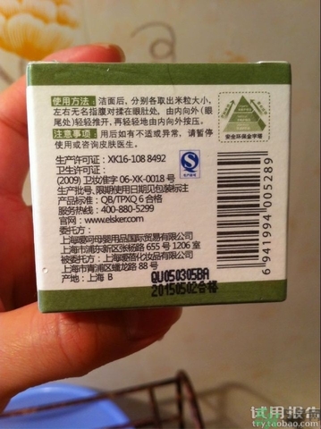 噯呵有機優(yōu)蓓眼霜多少錢?噯呵有機優(yōu)蓓眼霜價格 噯呵有機優(yōu)蓓眼霜多少錢?噯呵有機優(yōu)蓓眼霜價格