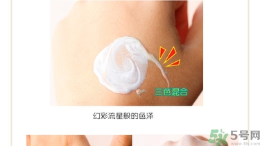 holika三色冰淇淋隔離怎么樣？holika三色隔離好用嗎？