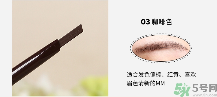 愛麗小屋雙頭旋轉(zhuǎn)自動眉筆真假辨別對比圖 愛麗小屋雙頭旋轉(zhuǎn)自動眉筆真假辨別對比圖