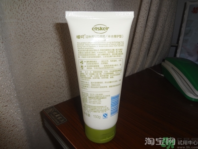 噯呵媽咪洗面奶怎么樣?噯呵媽咪洗面奶好用嗎? 噯呵媽咪洗面奶怎么樣?噯呵媽咪洗面奶好用嗎?