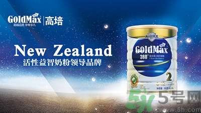 高培奶粉怎么樣？高培奶粉出過事沒有？