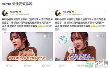 w.lab雪花氣墊色號(hào) w.lab黑色白色雪花氣墊試色圖 w.lab雪花氣墊色號(hào) w.lab黑色白色雪花氣墊試色圖