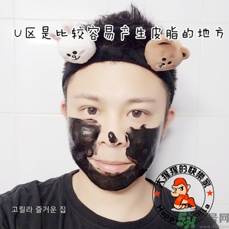 w.lab撕拉面膜多少錢？w.lab撕拉面膜真假辨別