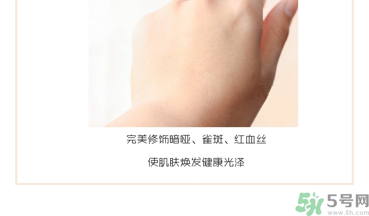 holika三色冰淇淋隔離怎么樣？holika三色隔離好用嗎？