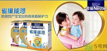 雀巢奶粉怎么樣？怎么辨別雀巢奶粉真假？