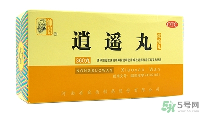 逍遙丸什么時(shí)候吃最好？逍遙丸的功效與作用是什么