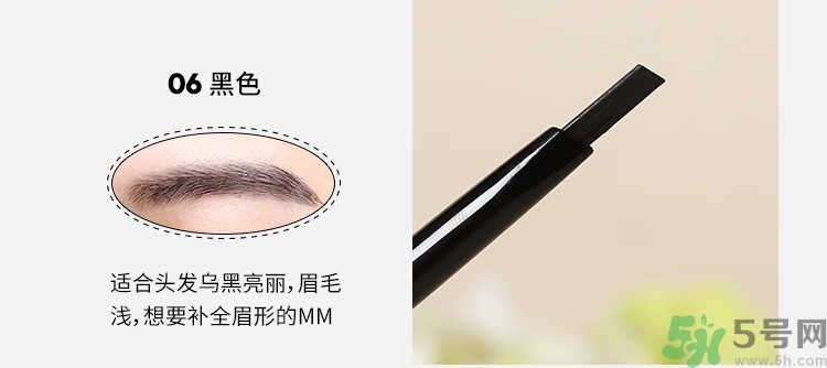 愛麗小屋雙頭旋轉(zhuǎn)自動眉筆真假辨別對比圖 愛麗小屋雙頭旋轉(zhuǎn)自動眉筆真假辨別對比圖