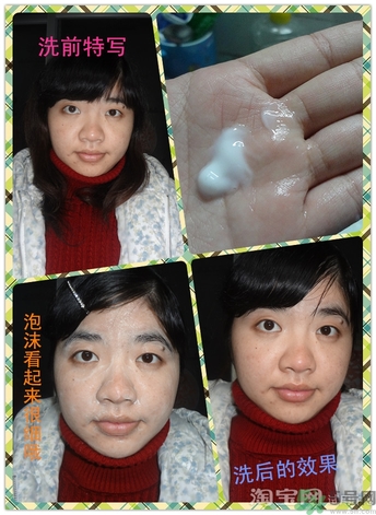 噯呵媽咪洗面奶怎么樣?噯呵媽咪洗面奶好用嗎? 噯呵媽咪洗面奶怎么樣?噯呵媽咪洗面奶好用嗎?