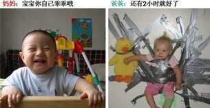 爸爸帶孩子的好處是？爸爸帶孩子和媽媽帶孩子的區(qū)別