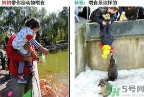 爸爸帶孩子的好處是？爸爸帶孩子和媽媽帶孩子的區(qū)別