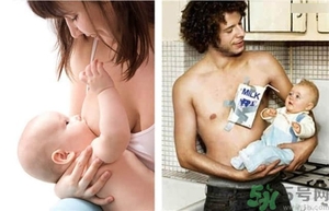 爸爸帶孩子的好處是？爸爸帶孩子和媽媽帶孩子的區(qū)別