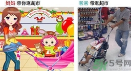 爸爸帶孩子的好處是？爸爸帶孩子和媽媽帶孩子的區(qū)別