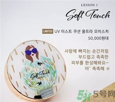 hera赫拉10月新款黑珍珠限量氣墊bb霜多少錢(qián)?