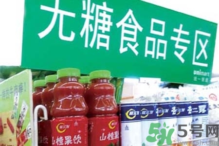 無(wú)糖食品可以減肥嗎？吃無(wú)糖食品能減肥嗎？