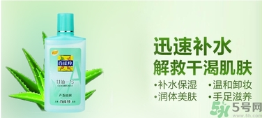 甘油適合油性皮膚嗎？甘油適合干性皮膚嗎？