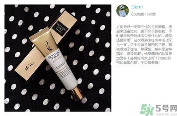 ahc黃金眼霜怎么用？ahc黃金眼霜使用方法