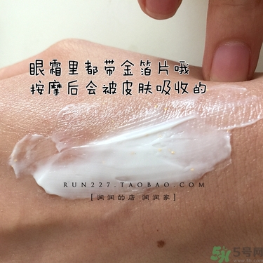 ahc黃金眼霜多少錢(qián)？ahc黃金眼霜專(zhuān)柜價(jià)格