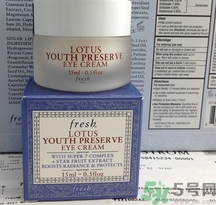 fresh睡蓮眼霜怎么用？fresh睡蓮眼霜真假鑒別