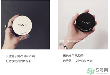 vant氣墊cc好用嗎？vant36.5氣墊cc怎么樣？