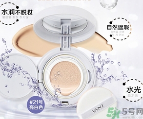 vant36.5氣墊cc價(jià)格 vant氣墊cc專(zhuān)柜價(jià)格