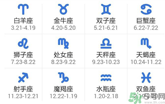 十月份是什么星座？10月份是什么星座？