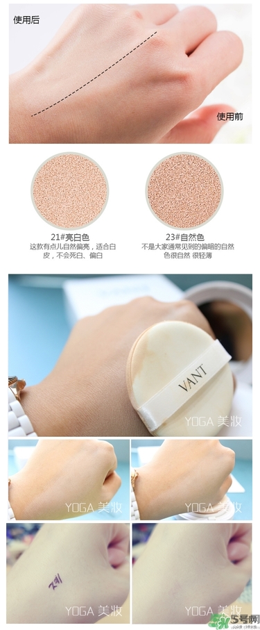 vant氣墊cc黑色和白色哪款好？vant36.5氣墊cc黑色和白色區(qū)別