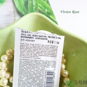 fresh睡蓮眼霜怎么用？fresh睡蓮眼霜真假鑒別