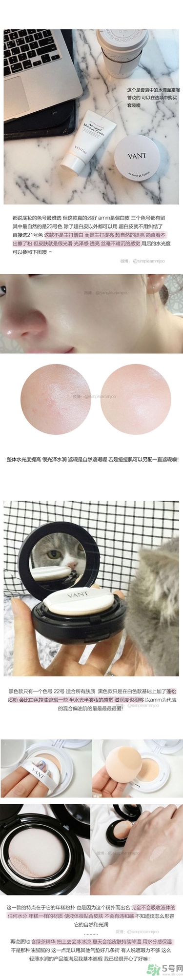 vant氣墊cc好用嗎？vant36.5氣墊cc怎么樣？