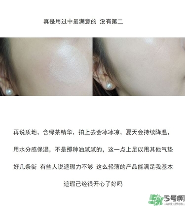 vant氣墊cc黑色和白色哪款好？vant36.5氣墊cc黑色和白色區(qū)別