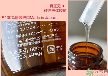 kumano熊野馬油洗發(fā)水真假 熊野馬油洗發(fā)水真假對比 kumano熊野馬油洗發(fā)水真假 熊野馬油洗發(fā)水真假對比