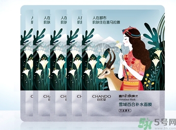 自然堂雪域百合補(bǔ)水面膜多少錢? 自然堂雪域百合補(bǔ)水面膜多少錢?