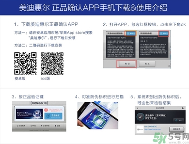 可萊絲馬油面膜多少錢？美迪惠爾馬油面膜真假辨別