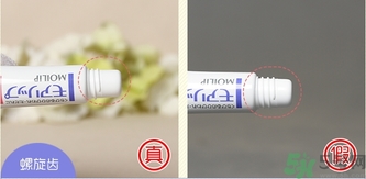 資生堂moilip潤(rùn)唇膏真假怎么辨別?moilip潤(rùn)唇膏真假鑒別圖 資生堂moilip潤(rùn)唇膏真假怎么辨別?moilip潤(rùn)唇膏真假鑒別圖