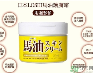 馬油多少錢一瓶？馬油的功效和作用