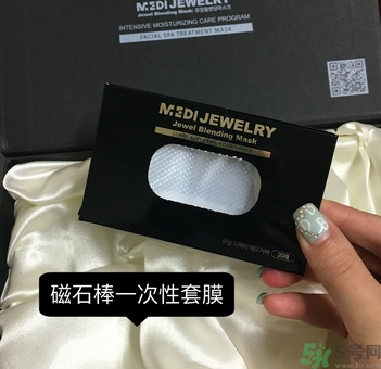 韓國珠兒麗磁石面膜多少錢？珠兒麗磁石面膜使用方法